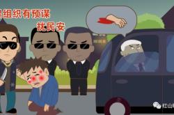 赤峰掃黑辦公室電話號(hào)碼