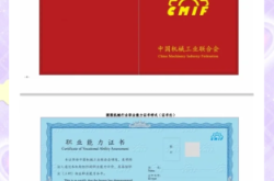 赤峰市職業(yè)技能鑒定指導(dǎo)中心電話