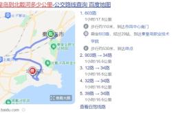 秦皇島到赤峰的長途電話是多少