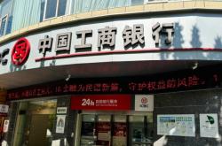 赤峰工商銀行紅山支行電話