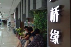 赤峰永夜廣場超市電話號碼