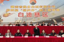 赤峰市紅衛(wèi)煤礦地址電話號碼