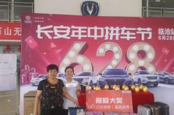 赤峰大廟鎮(zhèn)拼車電話號(hào)碼是多少