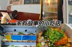 赤峰味道火鍋電話號碼查詢是多少