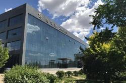 赤峰包爾吉商貿(mào)公司電話是多少