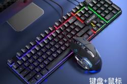 赤峰鍵盤(pán)鼠標(biāo)廠家電話地址查詢(xún)