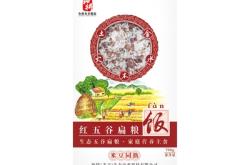 赤峰金秋雜糧店電話號碼查詢