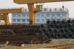 赤峰遠(yuǎn)聯(lián)鋼鐵裝卸公司電話號(hào)碼