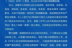 赤峰核酸公告最新查詢電話號碼