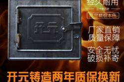 赤峰鍋爐爐門安裝電話號(hào)碼查詢