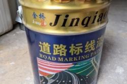 赤峰丙烯酸油漆回收電話號(hào)碼