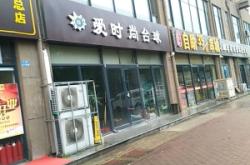 赤峰寧城特色餐廳電話多少號