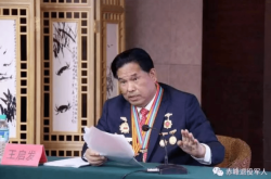 赤峰賓館王宏偉電話是多少號(hào)