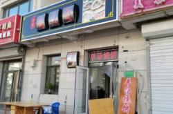 赤峰冷凍肉電話多少啊