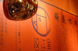 赤峰漢江炸雞店電話號碼多少