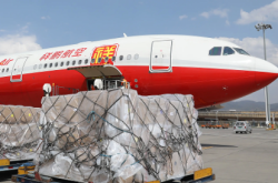 赤峰機場貨物運輸電話號碼