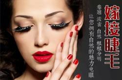 赤峰雅芳美容院地址電話號(hào)碼