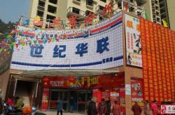 赤峰奧拓游泳館地址電話號(hào)碼