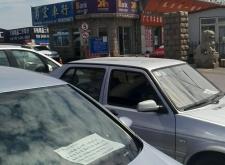 赤峰二手湯鍋市場電話號碼