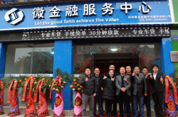 赤峰市經(jīng)營貸款公司電話號碼