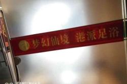 竹雅足浴赤峰店電話多少號(hào)