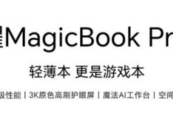 赤峰榮耀筆記本售后電話號碼