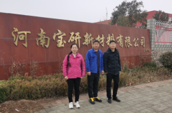 赤峰職業(yè)病檢測(cè)機(jī)構(gòu)電話號(hào)碼