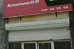 赤峰眾聯(lián)女裝店電話地址查詢