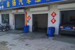 赤峰下洼修車店電話地址查詢