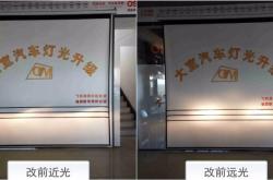 赤峰汽車棚頂翻新店電話號(hào)碼