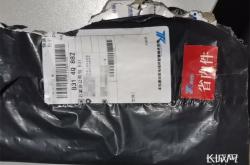 赤峰快遞客服電話多少號(hào)碼