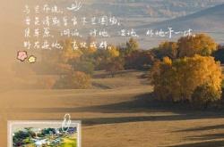 赤峰胡楊林音樂餐廳電話號碼