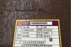 赤峰鑫達(dá)h型鋼廠電話號碼