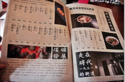 赤峰居酒屋電話地址查詢號(hào)碼