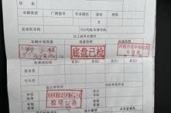 赤峰車(chē)管所制作號(hào)牌電話號(hào)碼