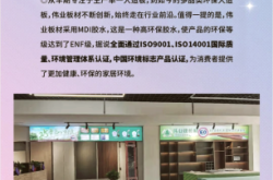 赤峰兔寶寶板材廠家電話號(hào)碼