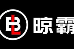 赤峰晾霸晾衣機(jī)售后電話號碼