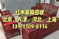 赤峰上門收家具電話號碼多少