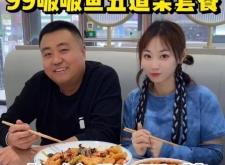 赤峰探店團(tuán)購網(wǎng)官網(wǎng)電話號碼