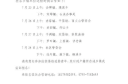 赤峰爭兵辦電話多少號碼啊