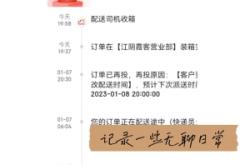 赤峰熟食快遞電話多少號碼