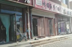 赤峰家具改造電話多少號碼