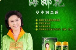 赤峰團(tuán)購(gòu)染發(fā)店電話地址查詢