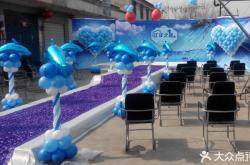 愛尚婚慶赤峰店電話地址查詢