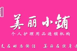 赤峰橋頭鎮(zhèn)化妝店電話號碼