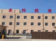 赤峰阜新新聞網(wǎng)招聘電話號(hào)碼