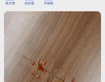 赤峰防水地板施工隊電話號碼