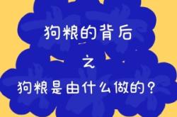 赤峰狗糧工廠地址電話號(hào)碼