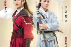 赤峰古裝租售電話多少號(hào)啊