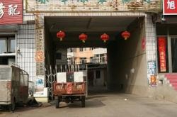 赤峰酒店婚慶電話多少啊